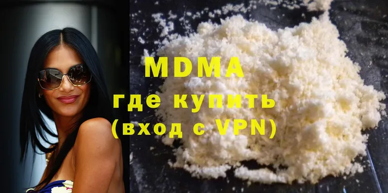 МДМА crystal  где можно купить   Белая Калитва 